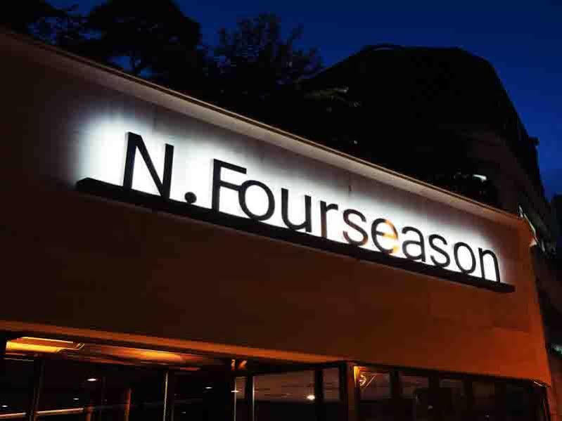 N Fourseason Hotel Myeongdong Seúl Exterior foto
