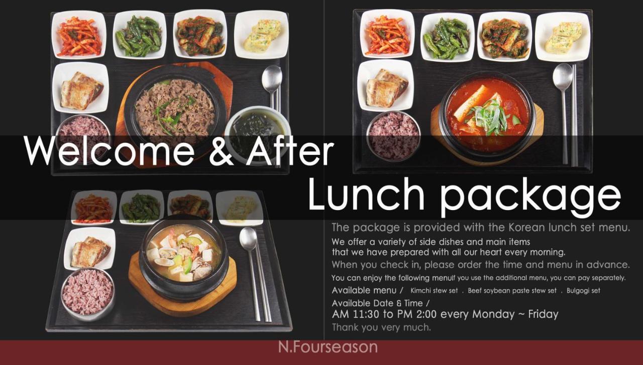 N Fourseason Hotel Myeongdong Seúl Exterior foto